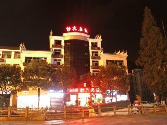 Juntai Hotel Sanming