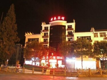 Juntai Hotel Sanming