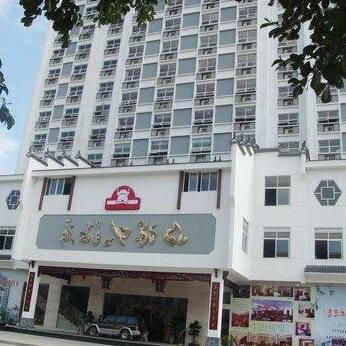 Pearl Hotel Sanming