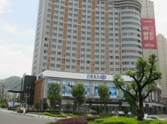 Sanming Huangting Lijing Hotel