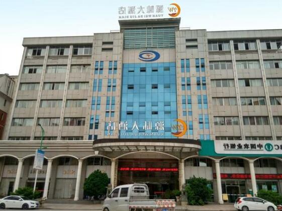 Shaxian Nanting Century Hotel Sanming