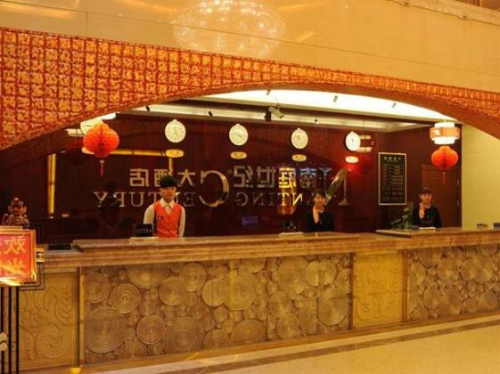 Shaxian Nanting Century Hotel Sanming - Photo2