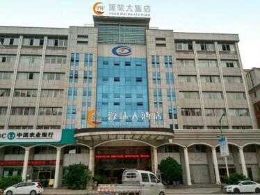 Shaxian Nanting Century Hotel Sanming