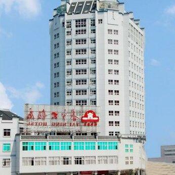 Tai Ning Hotel Sanming