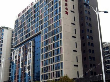 Wuzhou Business Hotel Sanming