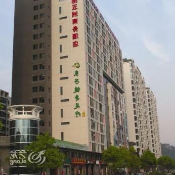 Wuzhou Business Hotel Yongan - Photo2