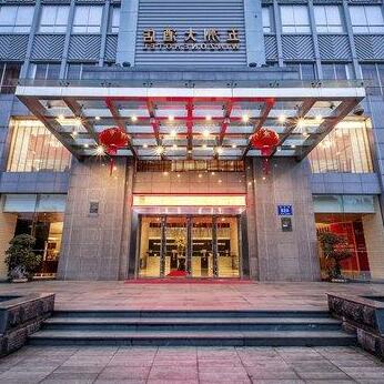 Wuzhou Hotel Sanming