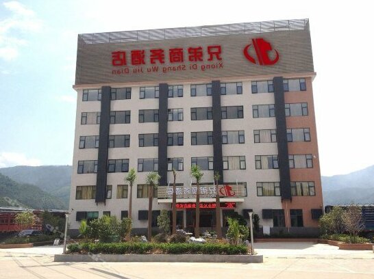 Xiong Di Business Hotel