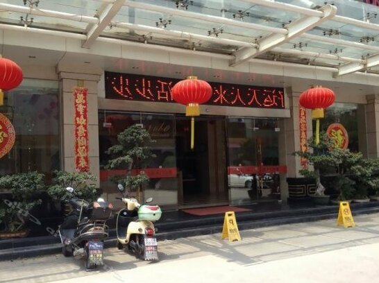 Xiyingmen Hotel