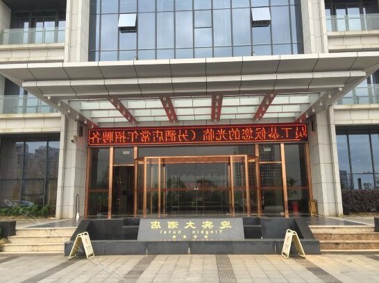 Yingbin Hotel Sanming - Photo2