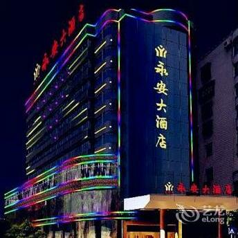 Yong'an Hotel Yong'an