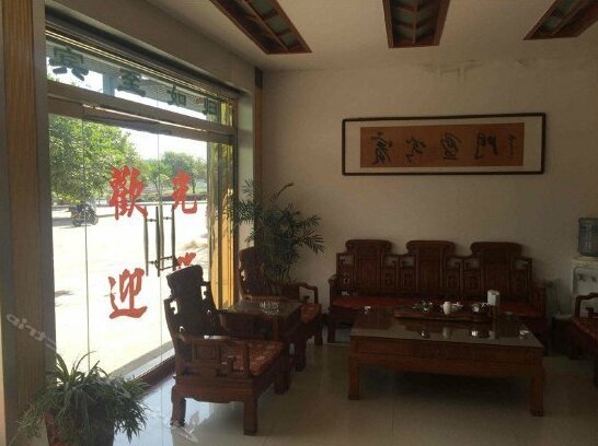 Yuehua Hotel Sanming - Photo2