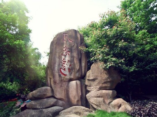 Yueliangwan Kejia Cultural Park - Photo5
