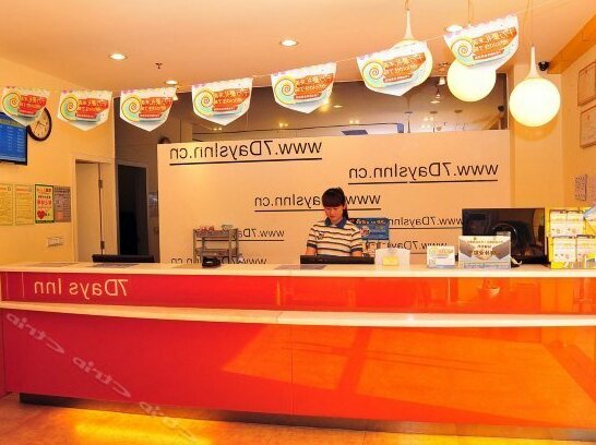 7days Inn Sanya Phoenix Island - Photo2