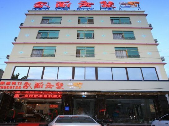 Biyun Hotel Sanya Haitang Bay Wuzhizhou Island - Photo5