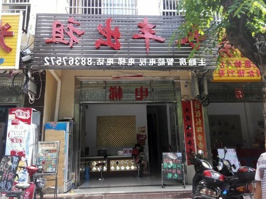 Changfeng Hostel Sanya