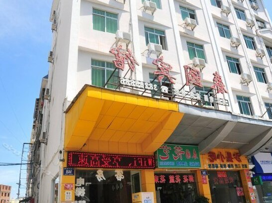 Chunyuan Hotel