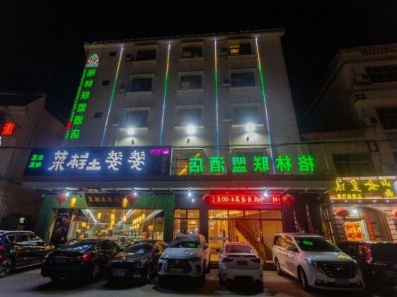 GreenTree Alliance Sanya Jiyang District Yalongwan Road Hotel - Photo2