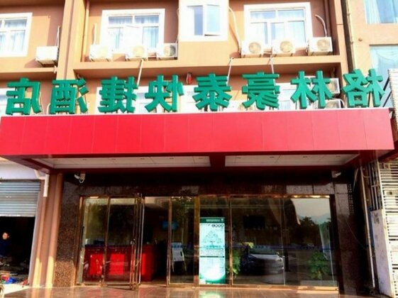 GreenTree Inn Hainan Sanya Chunyuan Seafood Square Express Hotel