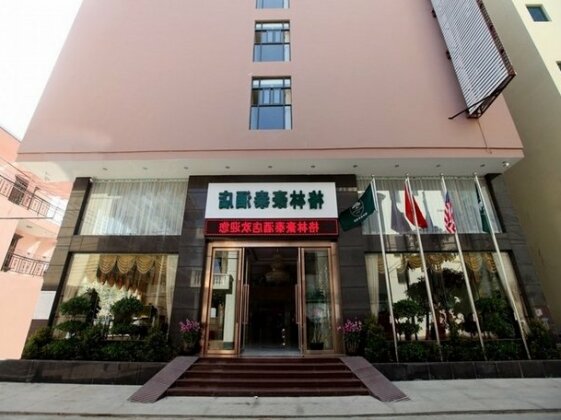 GreenTree Inn Sanya Yalong Bay Yingbin Avenue Business Hotel