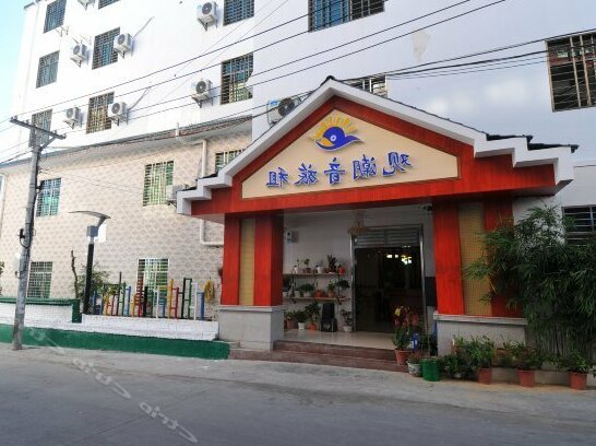 Guanchaoyin Youth Hostel