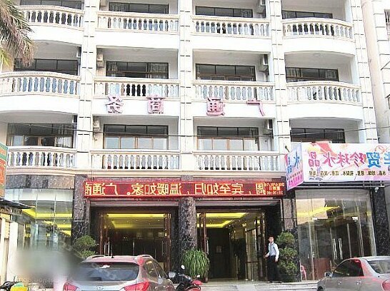 Guangtong Business Hotel Sanya