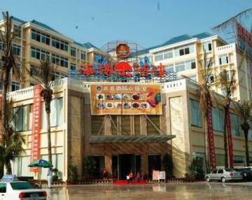 Haigang Hotel Xinfeng Road