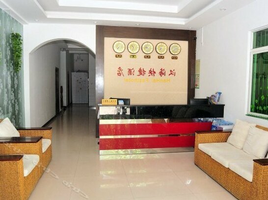 Hanhai Express Hotel - Photo3
