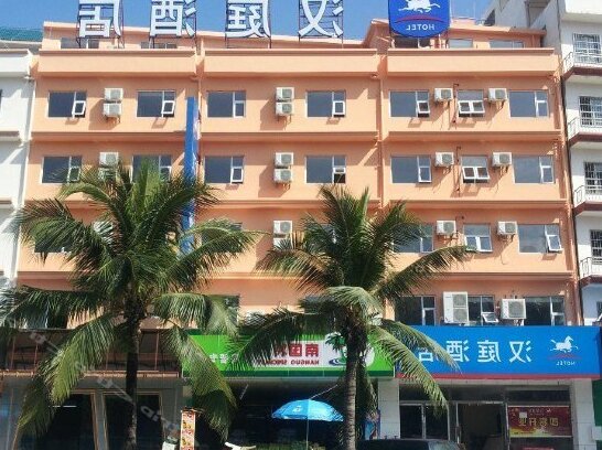 Hanting Express Sanya Chun Yuan Sea Food Square Branch