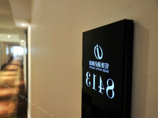 Jiajie Inn Sanya Phoenix Branch - Photo4