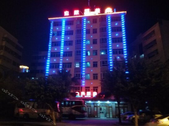 Meiguan Hotel