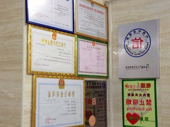 Naiyue Hotel - Photo2