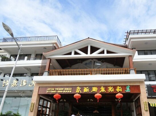 Sanya Bay Fenghuang Haibin Holiday Hotel