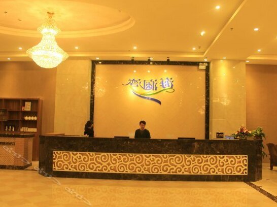 Sanya Hailanwan Hotel - Photo2