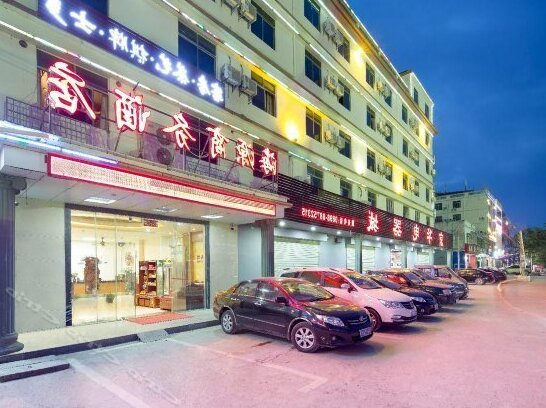 Sanya Linwang Haiyuan Business Hotel