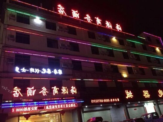 Sanya Linwang Haiyuan Business Hotel - Photo2