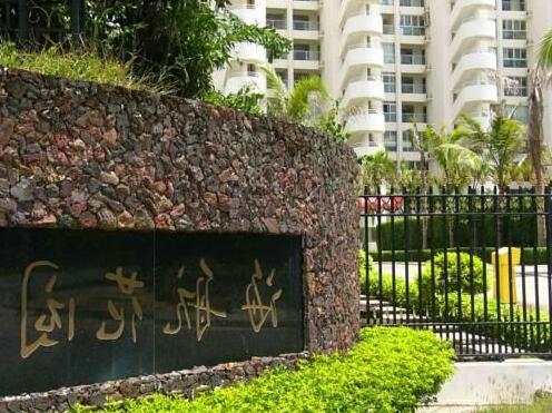 Sanya Luuhoo Service Apartment - Photo2