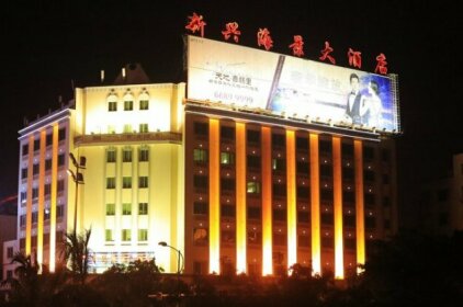 Sanya Xinxing Seaview Hotel