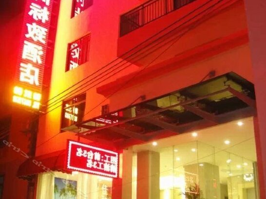 Shishang Biaozhi Boutique Hotel - Photo2
