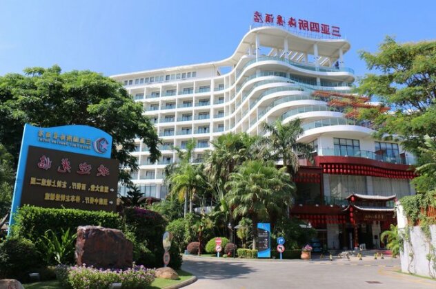 Sisuo Seaview Hotel Sanya - Photo4
