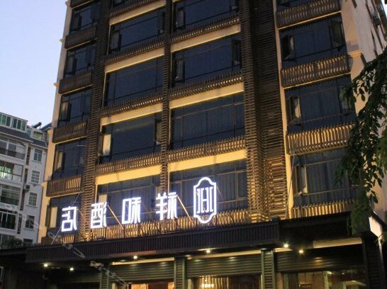 Xianghe Hotel Sanya