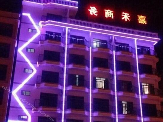 Yacheng Jiahe Business Hotel - Photo2