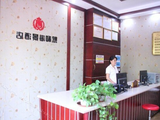 Yihe Seaview Hotel - Photo2