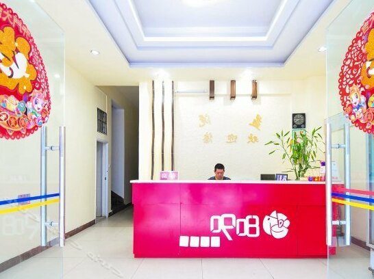 Yiyuan Hotel Sanya - Photo2