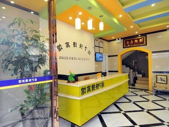 Yun 7 Express Hotel - Photo4