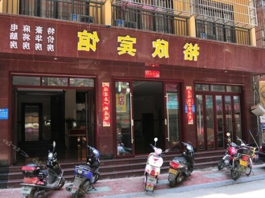 Yuxin Hotel Sanya