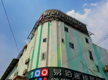 100 Hotel Shanghai Xinzhuang Metro Station