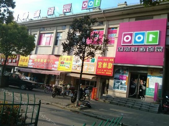 100 Inn Jiuting Iec Branch