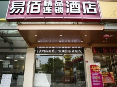 100 Inn Shanghai Cao'An International Commercial Plaza