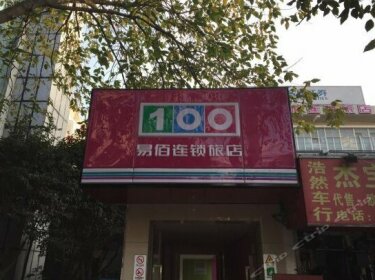 100 Inn Shanghai Chifeng Road